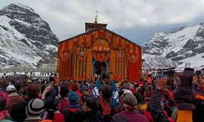 Uttarakhand news: The doors of Baba Kedarnath opened with full rituals in Rudraprayag char dham yatra 2023. Kedarnath dham yatra 2023.