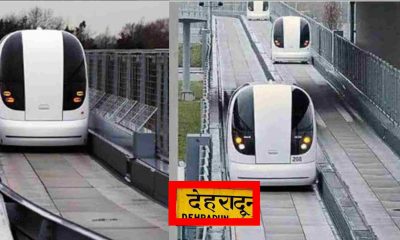 Uttarakhand news: Pod taxi will now run in Dehradun, operations will be done here in the first phase.