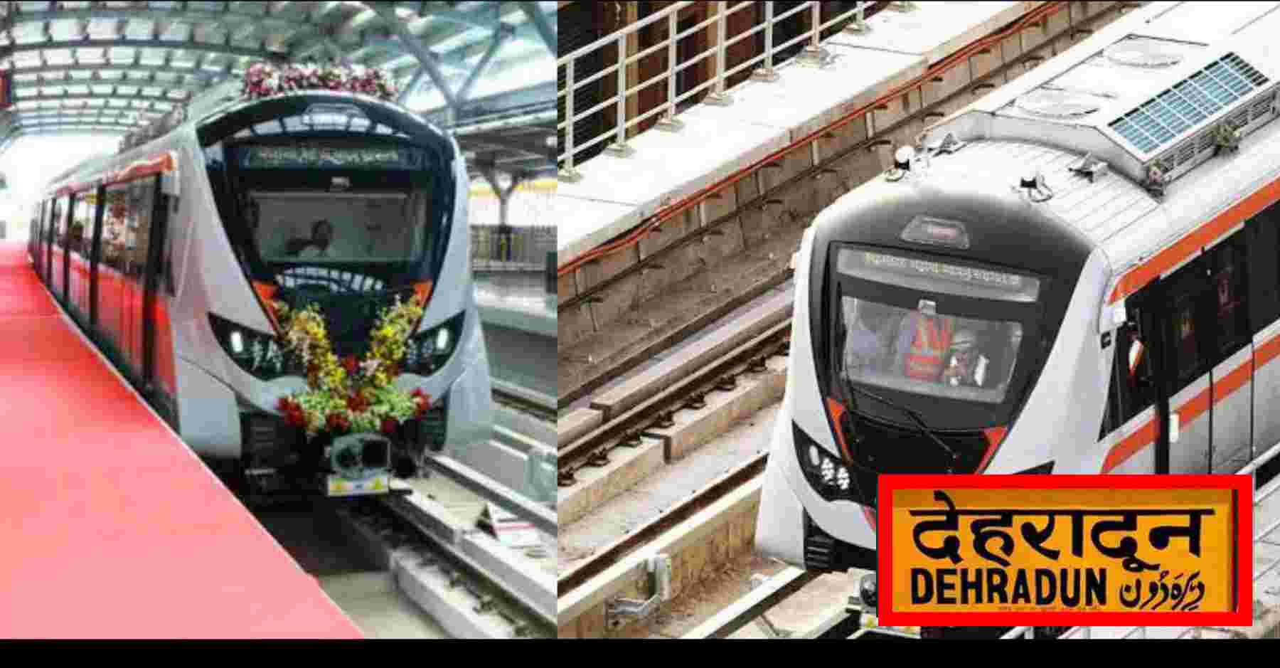 Uttarakhand news: Neo Metro running in Dehradun Rishikesh Haridwar will be very different from Delhi Metro. Dehradun latest news