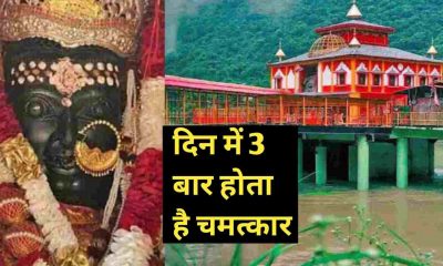 Uttarakhand: Siddhpeeth of Mother Dhari Devi temple in ​​pauri garhwal story in hindi. Dhari Devi Story Hindi