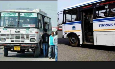 uttarakhand news: roadways buses will be able to travel for free even without physical pass.Uttarakhand Roadways Pass