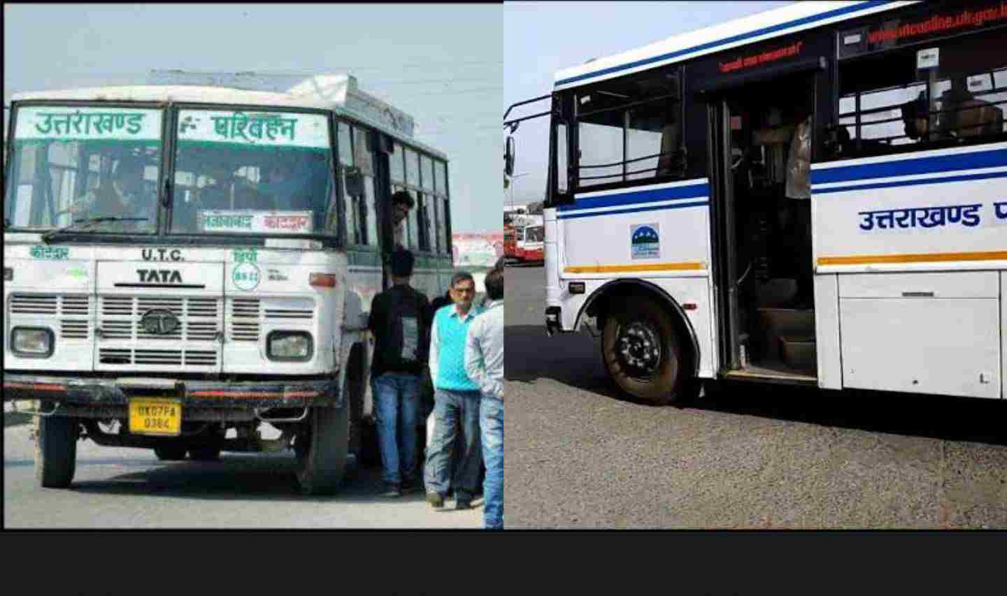 uttarakhand news: roadways buses will be able to travel for free even without physical pass.Uttarakhand Roadways Pass