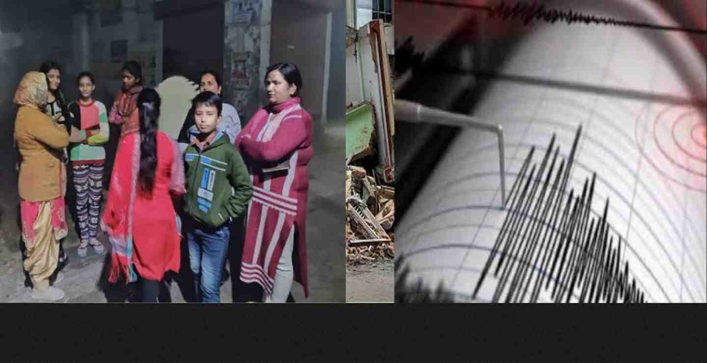 Uttarakhand news: Earthquake shook in Pithoragarh the early hours of today. Uttarakhand earthquake today news