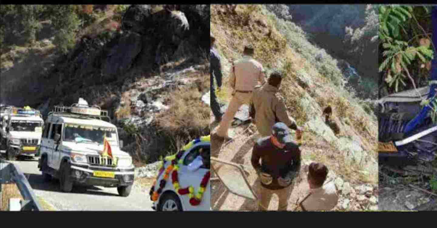 Uttarakhand news: marriage max accident, one killed and other injured, police rescue in Bering PITHORAGARH. Pithoragarh Marriage Max Accident.