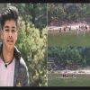 Uttarakhand news: Sachin Bisht of champawat died due to drowning in the saryu river, had passed the SSC exam. Sachin Bisht champawat.