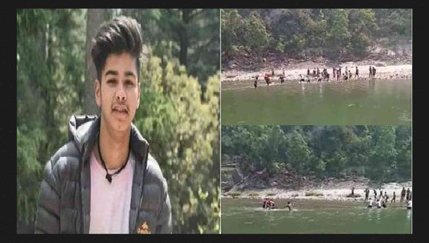 Uttarakhand news: Sachin Bisht of champawat died due to drowning in the saryu river, had passed the SSC exam. Sachin Bisht champawat.