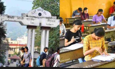 Uttarakhand news: semester exam date of Hemwati Nandan Bahuguna Garhwal University HNBGU starts from 18 May 2023