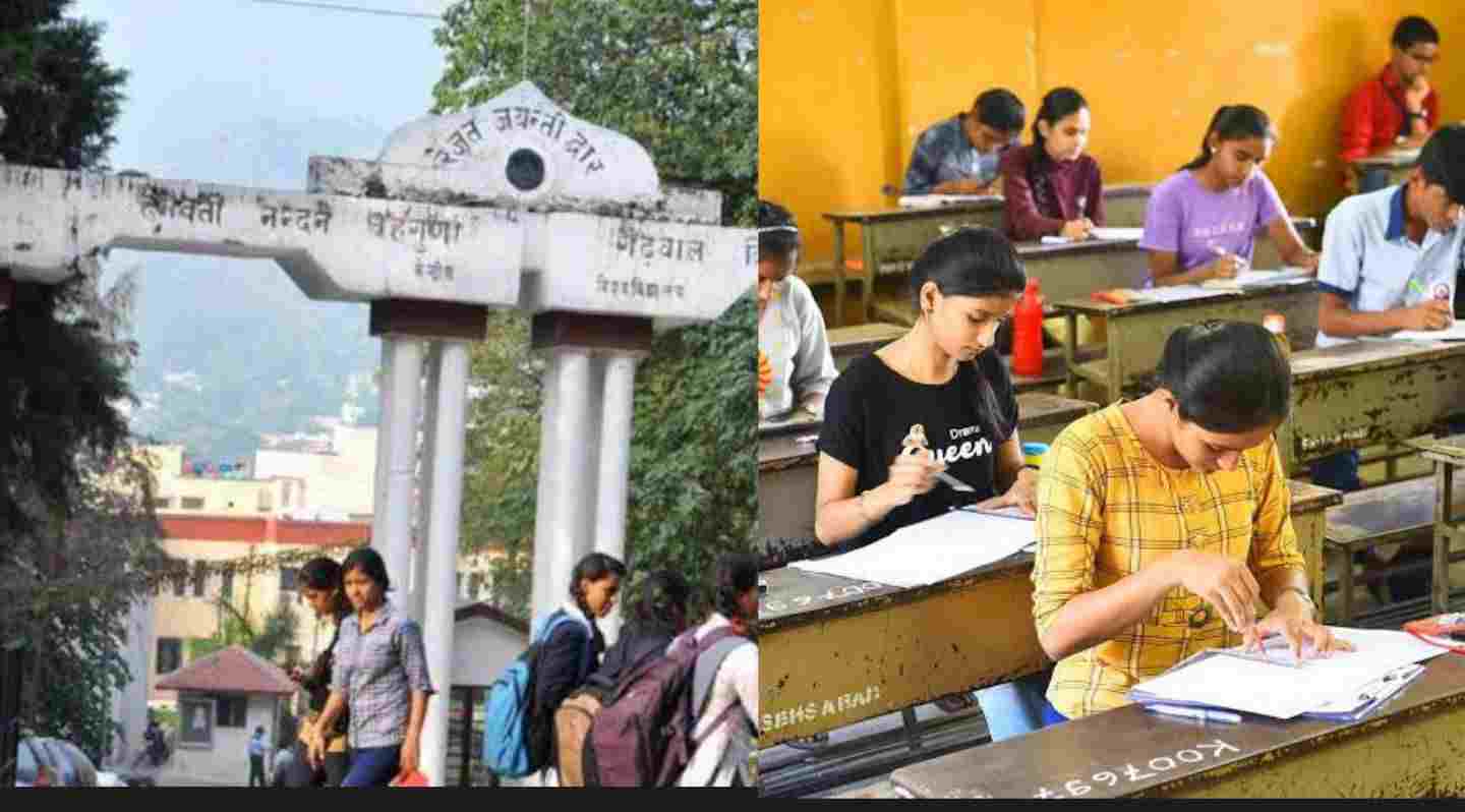 Uttarakhand news: semester exam date of Hemwati Nandan Bahuguna Garhwal University HNBGU starts from 18 May 2023