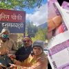 Uttarakhand news: Police sets an example of honesty, returns purse containing Rs 1 lakh to woman in chamoli. Chamoli police News