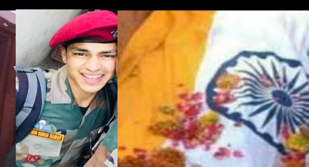 Uttarakhand news: Indian army soldier Ruchin Singh Rawat of chamoli martyr in Rajouri encounter. Ruchin rawat Rajouri encounter