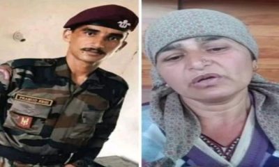 Rajouri encounter: Indian army soldier Martyr Pramod Negi of sirmaur himanchal Pradesh last talk to his mother. Pramod negi Rajouri encounter