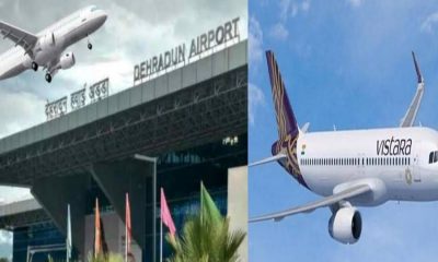Uttarakhand news: Another flight will run between Dehradun and Mumbai from May 17, see its schedule.