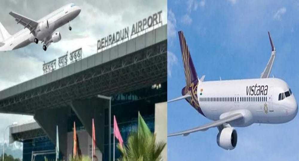 Uttarakhand news: Another flight will run between Dehradun and Mumbai from May 17, see its schedule.