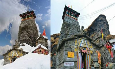 Uttarakhand news: Clouds of crisis in Tungnath temple of Rudraprayag tilted up to 10 degrees. Tungnath temple Rudraprayag Uttarakhand