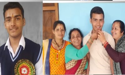 Uttarakhand board result 2023: Ashish upadhyay of vvmc Pithoragarh got 11th place in the state in 10th. Ashish Upadhyay Pithoragarh topper