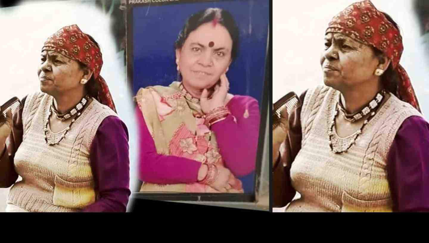 Uttarakhand news: Famous actress of Kumaoni superhit film Bali Vedana, Rita Devi of almora passed away. Actress Rita Devi Almora