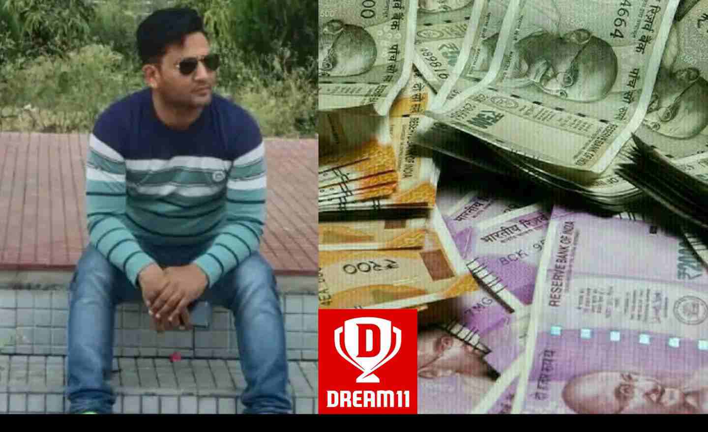 Uttarakhand news: Police Jawan Manoj Kohli became a millionaire from dream11. Manoj Kohli Dream11