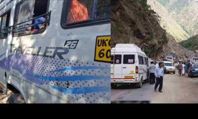 Uttrakhand news: Brake failure on the road amidst a vehicle full of Kedarnath pilgrims. Kedarnath Road News