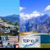 Uttarakhand: These are the top 10 tourist places hill station of Garhwal region which are the first choice of tourists. Top 10 Hill Stations Garhwal