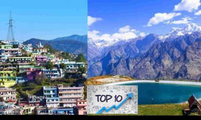 Uttarakhand: These are the top 10 tourist places hill station of Garhwal region which are the first choice of tourists. Top 10 Hill Stations Garhwal