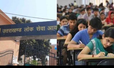 Uttarakhand Public Service Commission ukpsc declared result of Lower PCS exam 2022. UKPSC Result 2022