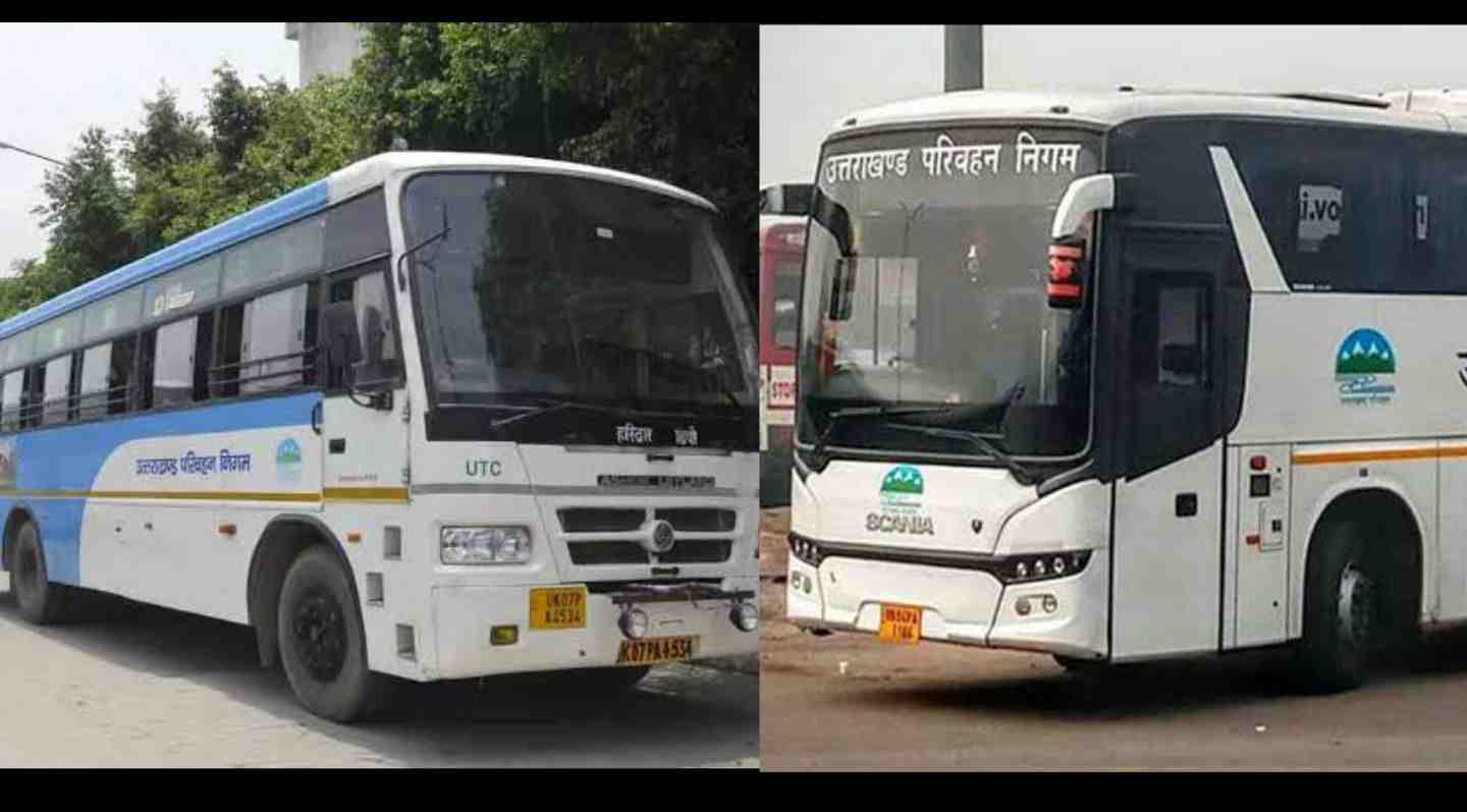 Uttarakhand Roadways gave a big gift to the passengers, reduced the fare of Volvo bus by Rs 300 from haldwani. Uttarakhand Volvo bus fare