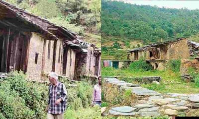 Uttarakhand: How the beautiful village Swala of champawat became a ghostly haunted village, behind it is a painful story. Champawat haunted swala village