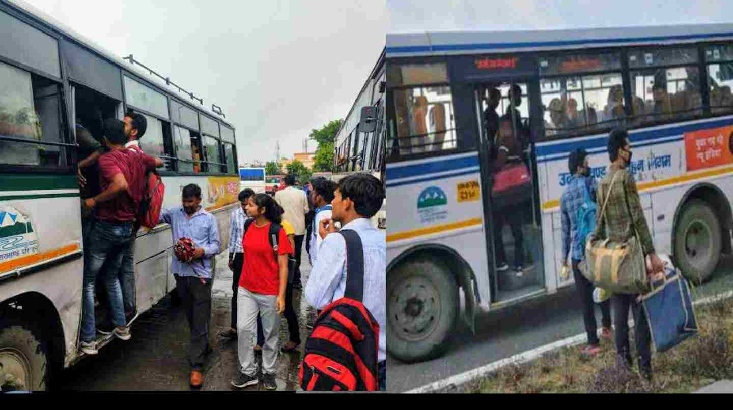 Big news from Uttarakhand Roadways: Jeolikote Nainital bus service stopped. Jeolikote Nainital roadways bus news DevBhoomidarshan17.com news portal
