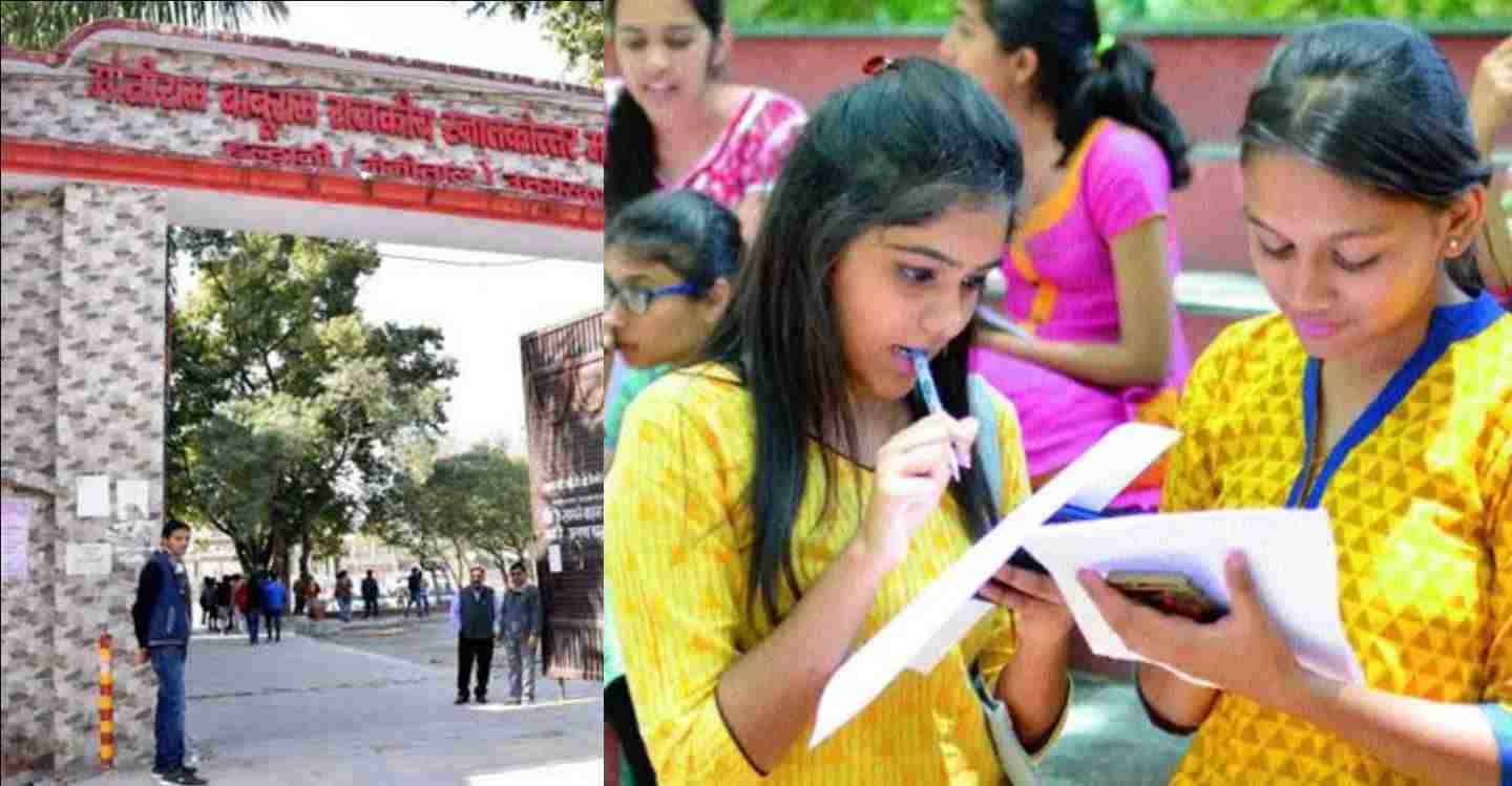 Uttarakhand news: Haldwani mbpg college new admission 2023