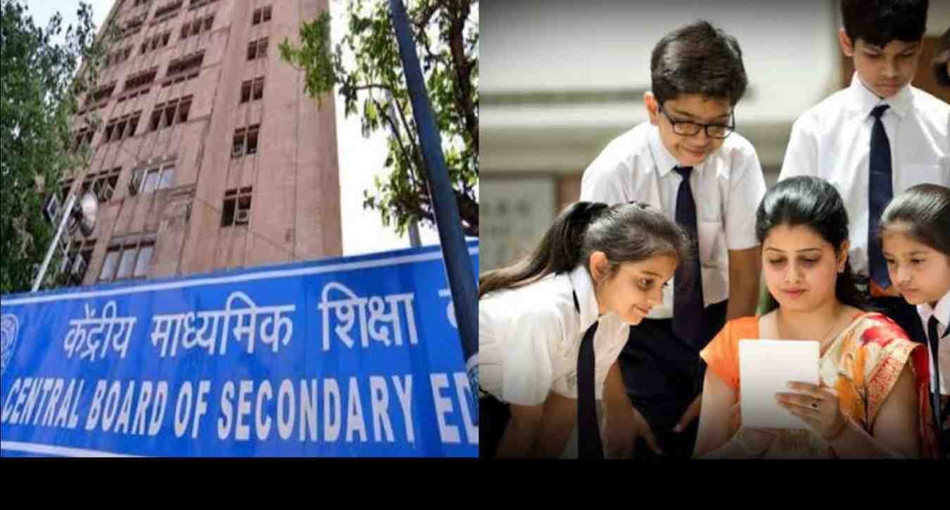 Uttarakhand news:CBSE board has cancelled the recognition of 7 school in Uttarakhand