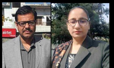 Uttarakhand news: both husband and wife Poonam and Vipin Pant of berinag Pithoragarh became SDM. SDM Poonam pant Vipin Pant