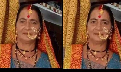 Uttarakhand news: Woman Maya Khatri of lalkuan bindukhatta nainital died due to current electrocution. Maya khatri lalkuan bindukhaatta