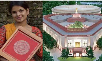 Uttarakhand: Hemlata Kabadwal of Nainital created a aipan art of Kumaon in new parliament building. new parliament building Hemlata Kabadwal