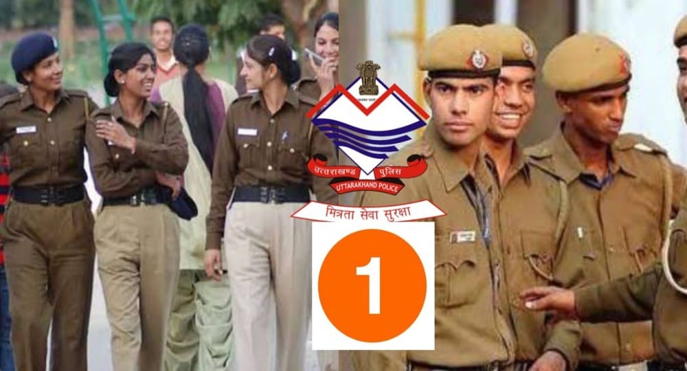 Uttarakhand news:Uttarakhand Police got first rank in the whole country