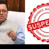 Uttarakhand news: CM Dhami suspend officer in irrigation department haridwar
