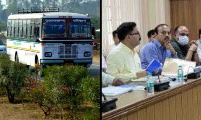 Uttarakhand news: uttarakhand transport corporation hold the supply of two companies