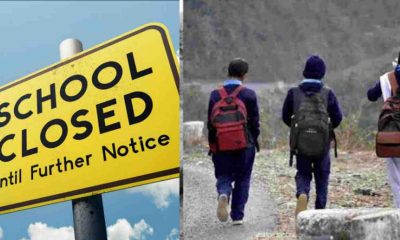 Uttarakhand news: All schools and Anganwadi centers will remain closed for 2-3 days in 9 districts holiday. Uttarakhand school holiday news