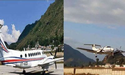 Uttarakhand News: latest update of Flight between dehradun Pithoragarh may start from July 25. Dehradun Pithoragarh flight update