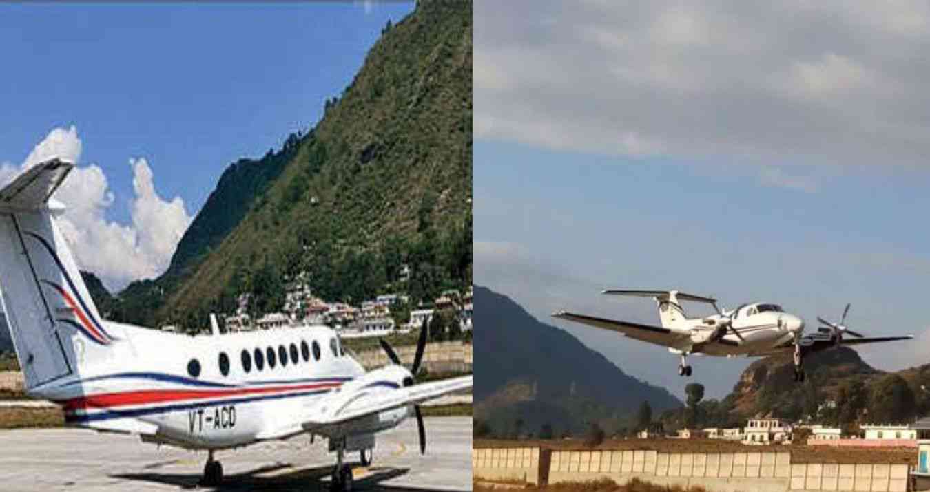Uttarakhand News: latest update of Flight between dehradun Pithoragarh may start from July 25. Dehradun Pithoragarh flight update