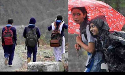 uttarakhand news: Four days school holiday due to rain and harela festival uttarakhand school holiday devbhoomidarshan news portal