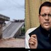 Uttarakhand: Vigilance investigation of broken Malan bridge in Kotdwar will now be done by government. Uttarakhand bridge broken kotdwar
