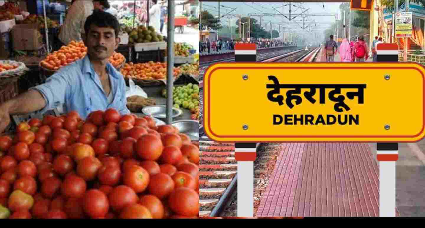 Uttarakhand news: Big order came for the shopkeepers in Dehradun, tomato price not above this rate. tomato price in dehradun