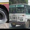 Uttarakhand Roadways latest news: Uttarakhand roadways buses running in bad condition passengers life is in dangers