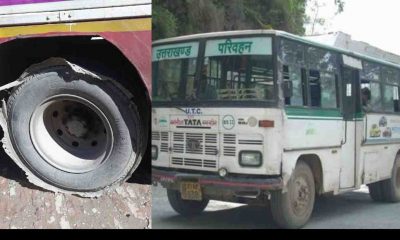 Uttarakhand Roadways latest news: Uttarakhand roadways buses running in bad condition passengers life is in dangers