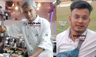 Uttarakhand news: Leaving hotel job, Sandeep Negi of tehri garhwal passed five exams with Patwari. Sandeep Negi Tehri Garhwal