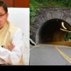 Pithoragarh Chamoli tunnel project