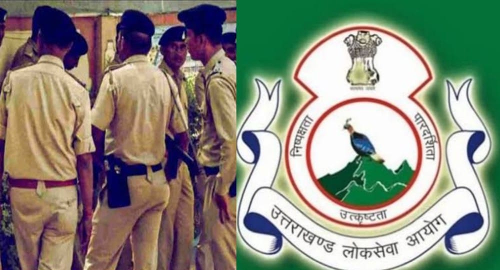 Uttarakhand Public Service Commission ukpsc has released the final result of Patwari Lekhpal exam.
