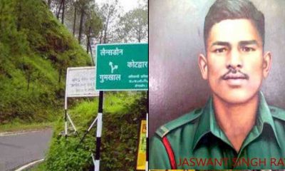 Uttarakhand: Lansdowne will be known as new name 'Jaswantgarh' the name of martyr Jaswant. lansdowne new name Jaswantgarh