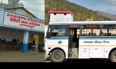 Good news: hisar tanakpur Roadways Direct bus service started