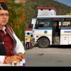 Uttarakhand news :women of Uttarakhand in Raksha Bandhan will be able to travel for free in roadways buses